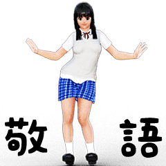 Animated School Girl (K)