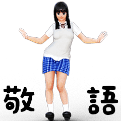 Animated School Girl (K)