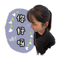 阿ㄊ日常第一彈