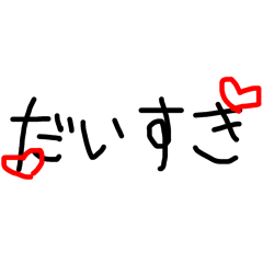 baito_20250910004159