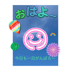 sachi_20250910110310