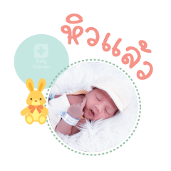 Nong Junjao Mae Tararat