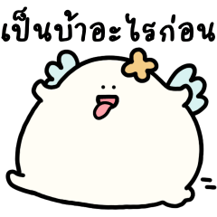 เบบี้ โมจิ 5