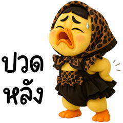 Grumpy Duck cute sweet drees 31