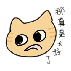 小春今天也尖酸刻薄