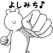 Yoshimichi Basic Happy Sticker