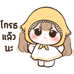 เมเปิ้ลน้อย 4 <3