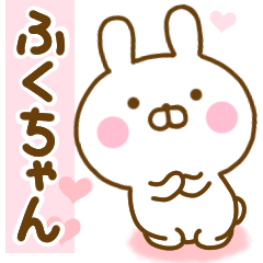 Rabbit Usahina love fukuchan 2