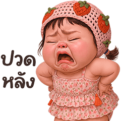 ❤️โซเฟีย หน้าตลก หน้ากวน❤️