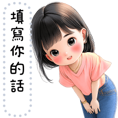 Message Stickers (Matoom) TW