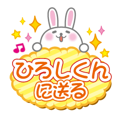 Rabbit conversation to send to hiroshi