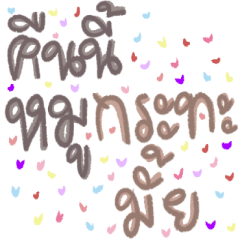 Everyday sentences 1