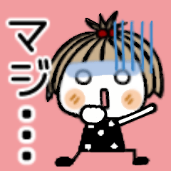 Very much.Cute 32 [Very small]