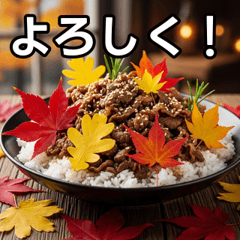 Autumn leaves beef bowl