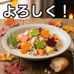 Autumn leaf stew
