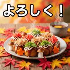 Autumn leaves takoyaki