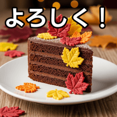 Autumn leaves gateau chocolat