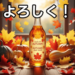 Autumn leaf juice