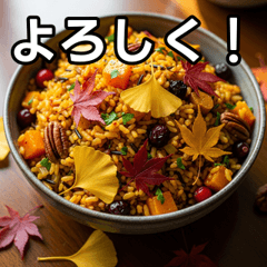 Mixed rice with autumn leaves