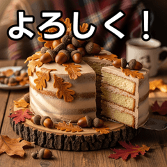 Autumn acorn cake