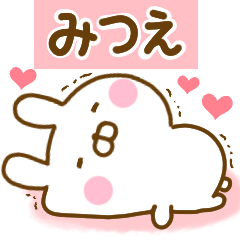 Rabbit Usahina love mitue 2