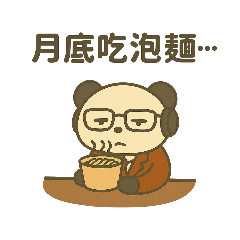 Knowledge Panda Part-Timers Daily Life