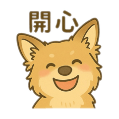 溫蒂是我的姊姊-3