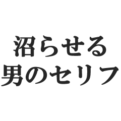 numaraseruotokonoserihu