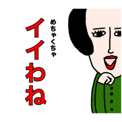 hana_20250910113939