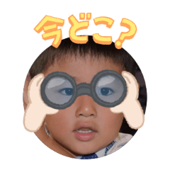 Uchinoko stamp_2025091036007