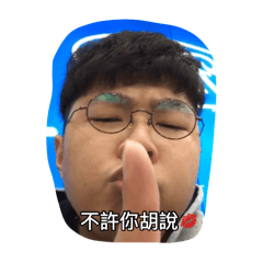 可愛寶寶寶寶寶寶奧寶寶