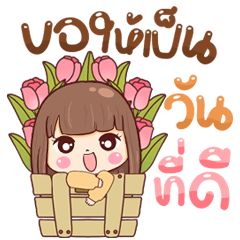 Kanana is Lovely Good Day Stickers