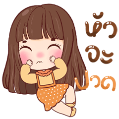 Ceza Headache, Funny Every Chat