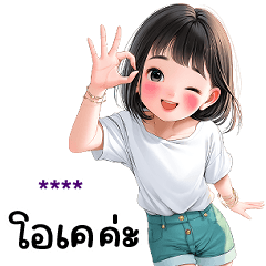 Fill your name (Matoom)