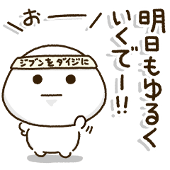 頑張ろう体質の人の頑張りすぎない関西弁