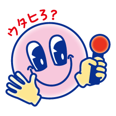 ウタヒロ ニコちゃんの日常