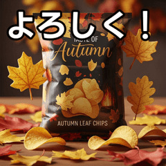 Autumn leaf chips