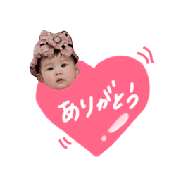 しゅいちゃん Line スタンプ Line Store