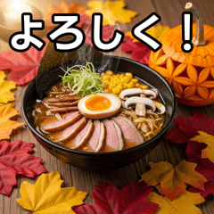 Autumn Leaves Ramen
