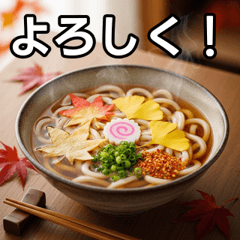 Autumn leaves udon