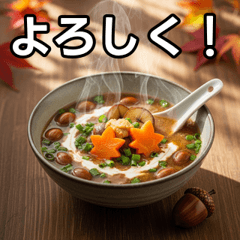 Autumn acorn miso soup