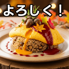 Autumn acorn omelet rice