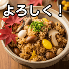 秋のどんぐり混ぜご飯