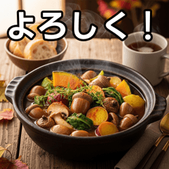 Autumn acorn hotpot