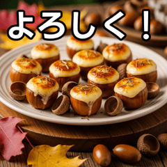 秋のどんぐりチーズ掛け