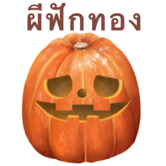 "Pumpkins" Halloween 6