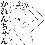 Karenchan is not good