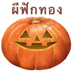 "Pumpkins" Halloween 7