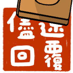 Cute Stamp11111