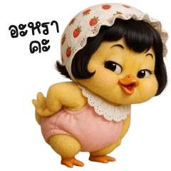 little chicken jeab pink set